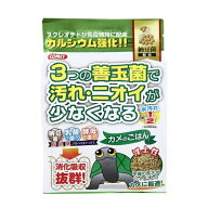 イトスイ｜Itosui コメット カメのごはん 納豆菌(450g) [ペットフード]
