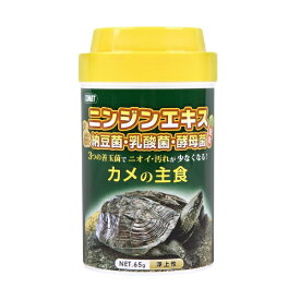 イトスイ｜Itosui コメット カメの主食 (65g) [ペットフード]