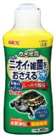 楽天市場 水槽 臭いの通販