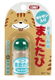 イトスイ｜Itosui コメット　キトサン入りまたたび(3g） [ペット用品]