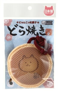 イトスイ|Itosui COMET(コメット)国産ハミガキおもちゃ どら焼き S