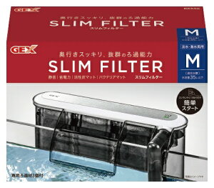 ジェックス フィルター 外掛け 水槽の人気商品 通販 価格比較 価格 Com