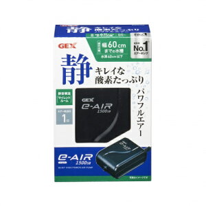 WFbNXbGEX e`AIR 1500SB [ybgpi]