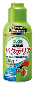 ジェックス｜GEX サイクル(250ml) [ペット用品]