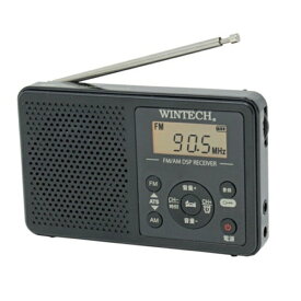 KOHKA｜廣華物産 アラーム時計機能搭載　AM／FMデジタルチューナーラジオ WINTECH DMR-C620 [AM/FM /ワイドFM対応][DMRC620]