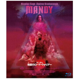 ハピネット｜Happinet マンディ 地獄のロード・ウォリアー【ブルーレイ】 【代金引換配送不可】