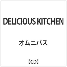 インディーズ （V．A．）/ DELICIOUS KITCHEN【CD】 【代金引換配送不可】