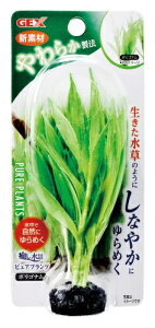 シリコン 水草の人気商品 通販 価格比較 価格 Com