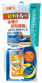 楽天市場 水槽 砂利掃除の通販
