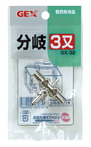 WFbNXbGEX GX-32 3 [ybgpi]