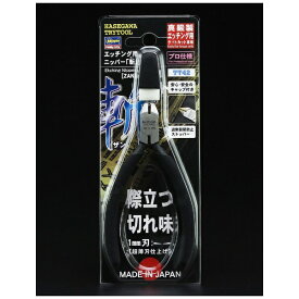 長谷川製作所｜Hasegawa エッチング用ニッパー [真鍮製エッチングパーツゲートカット専用]