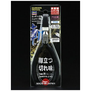 J쐻쏊bHasegawa Gb`Opjbp[ [^JGb`Op[cQ[gJbgp]