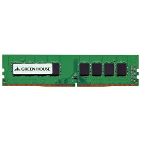 グリーンハウス｜GREEN HOUSE デスクトップ用 PC4-19200 DDR4 LONG-DIMM 8GB 永久保証 GH-DRF2400-8GB[GHDRF24008GB]