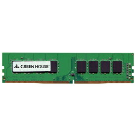 GREEN HOUSE｜グリーンハウス デスクトップ用 PC4-19200 DDR4 LONG-DIMM 8GB 永久保証 GH-DRF2400-8GB[GHDRF24008GB]