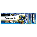 【エントリーで最大全額ポイント還元｜7/18迄】 Panasonic｜パナソニック LR20NJ/6SW 単1電池 EVOLTANEO（エボルタネオ） [6本 /アルカリ]【rb_pcp】
