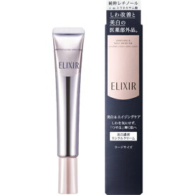 資生堂｜shiseido 【ELIXIR(エリクシール)】ホワイト リンクルホワイトクリーム L（クリーム　SS）〔美容クリーム・ジェル〕