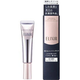 資生堂｜shiseido 【ELIXIR(エリクシール)】ホワイト リンクルホワイトクリーム （15g）〔美容クリーム・ジェル〕