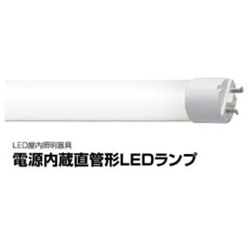 東芝ライテック｜TOSHIBA Lighting Technology 直管形LEDランプ　電源内蔵 LDM10SSL/5/4-01 [GZ16 /10形 /電球色 /1本]