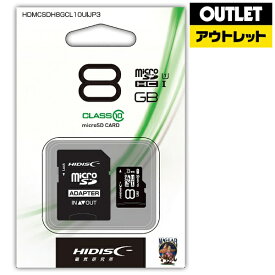 【アウトレット品】 磁気研究所｜HIDISC ハイディスク microSDカード HDMCSDH8GCL10UIJP3 [Class10 /8GB]【数量限定品】【kk9n0d18p】