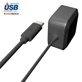 ラディウス｜radius USB-PD対応 USB-C 直結ACアダプター RK-UPD18K ブラック [USB Power Delivery対応]