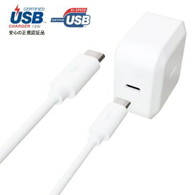 ラディウス｜radius USB-PD対応 USB-C 分離ACアダプター Type-C Cable 1.0m付属 RK-UPA18W ホワイト [USB Power Delivery対応]
