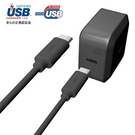 ラディウス｜radius USB-PD対応 USB-C 分離ACアダプター Type-C Cable 1.0m付属 RK-UPA18K ブラック [USB Power Delivery対応]