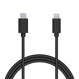 ELECOM｜エレコム iPhone 充電ケーブル Type-C ライトニングケーブル 1.5m PD 対応 MFi認証 超急速 【 Lightning コネクター搭載 iPhone iPad iPod AirPods 対応 】 タイプC ブラック MPA-CL15XBK [USB Power Delivery対応]