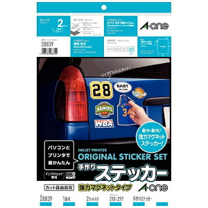 A-one|エーワン 手作りステッカー マグネットタイプ (A4サイズ・2セット) ホワイトフィルムラベル:白brマグネットシート:黒 28839