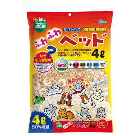 マルカン｜MARUKAN MR−20 ふわふわベッド 4L