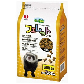 ペットライン｜PETLINE 森の小動物 フェレットフード 500g
