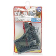 アース・ペット｜earth pet 愛情口輪　5号