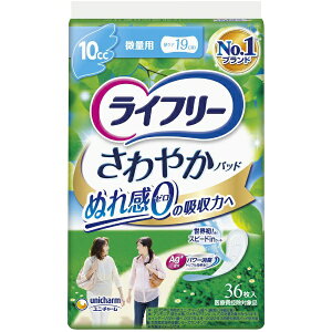 ���j�`���[���bunicharm ���C�t��-����₩�p�b�h���ʗp36��