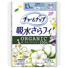 ユニチャーム｜unicharm チャームナップ 吸水さらフィ オーガニックコットン 少量用 15cc 24枚