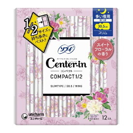 ユニチャーム｜unicharm ソフィ Center-in(センターイン)コンパクト1/2 フローラルの香り 多い夜用 スリム 羽つき 30.5cm 12枚