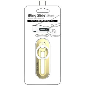UNIQ｜ユニーク iRing Slide single ワイヤレス充電対応 UMS-IR13SLSGO ゴールド