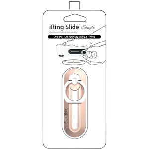UNIQ�b���j�[�N iRing Slide single ���C�����X�[�d�Ή� UMS-IR13SLSRG ���[�Y�S�[���h