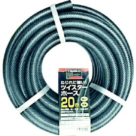 トラスコ中山｜TRUSCO NAKAYAMA TRUSCO　ツイスターホース20M　クロ THRG-20