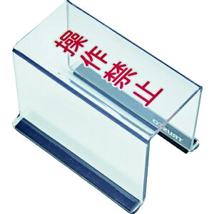 �g���X�R���R�bTRUSCO NAKAYAMA TRUSCO�@�X�C�b�`�J�o�[�@��ʃ}�O�l�b�g�t�@80X40X55�@����֎~ TSC-55SK