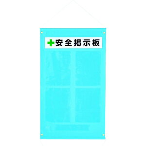 �g���X�R���R�bTRUSCO NAKAYAMA TRUSCO�@�^�[�|�����f���@A4�^�e�^�|�P�b�g4�t�@980X570�@�� TPK-A44T