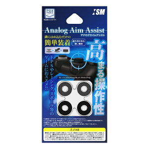 ISM�b�C�Y�� �A�i���O�G�C���A�V�X�g �O���[/�u���b�N ISM4P045�yPS4/Switch�z