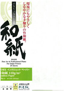 AK~t@Ng[bAwagami Factory g@|a 110g A4(20) A.I.J.P.iAK~CNWFbgy[p[j IJ-1344[IJ1344]