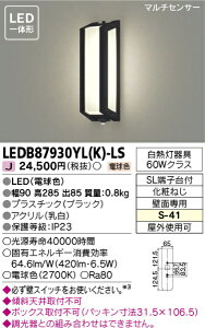 ŃCebNbTOSHIBA Lighting Technology LEDB87930YL(K)-LS ֏Ɩ ubN [dF /LED /vdCH]