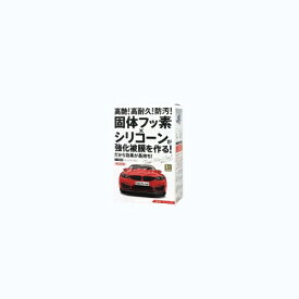 ウィルソン｜Wilson 01301 艶MAXコート 中/大型車用 高艶・高耐久・防汚 95ml