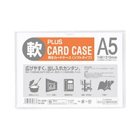 PLUS｜プラス カードケース　ソフト　A5