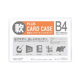 PLUS｜プラス カードケース　ソフト　B4