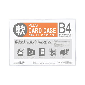 PLUSbvX J[hP[X@\tg@B4