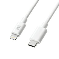 サンワサプライ｜SANWA SUPPLY ライトニング -　TypeCケーブル　1m KB-IPLC10W【rb_ cable_cpn】