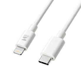 サンワサプライ｜SANWA SUPPLY ライトニング -　TypeCケーブル　1m KB-IPLC10W【rb_ cable_cpn】