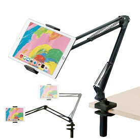 ELECOM｜エレコム タブレット用スタンド/Zアーム型スタンド TB-DSZARMBKN ブラック