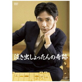 バップ｜VAP 泣き虫しょったんの奇跡【DVD】 【代金引換配送不可】